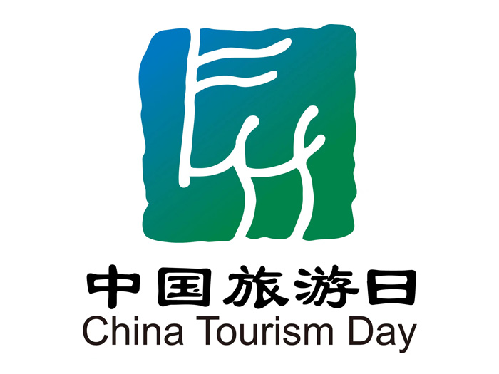 中国旅游日标志